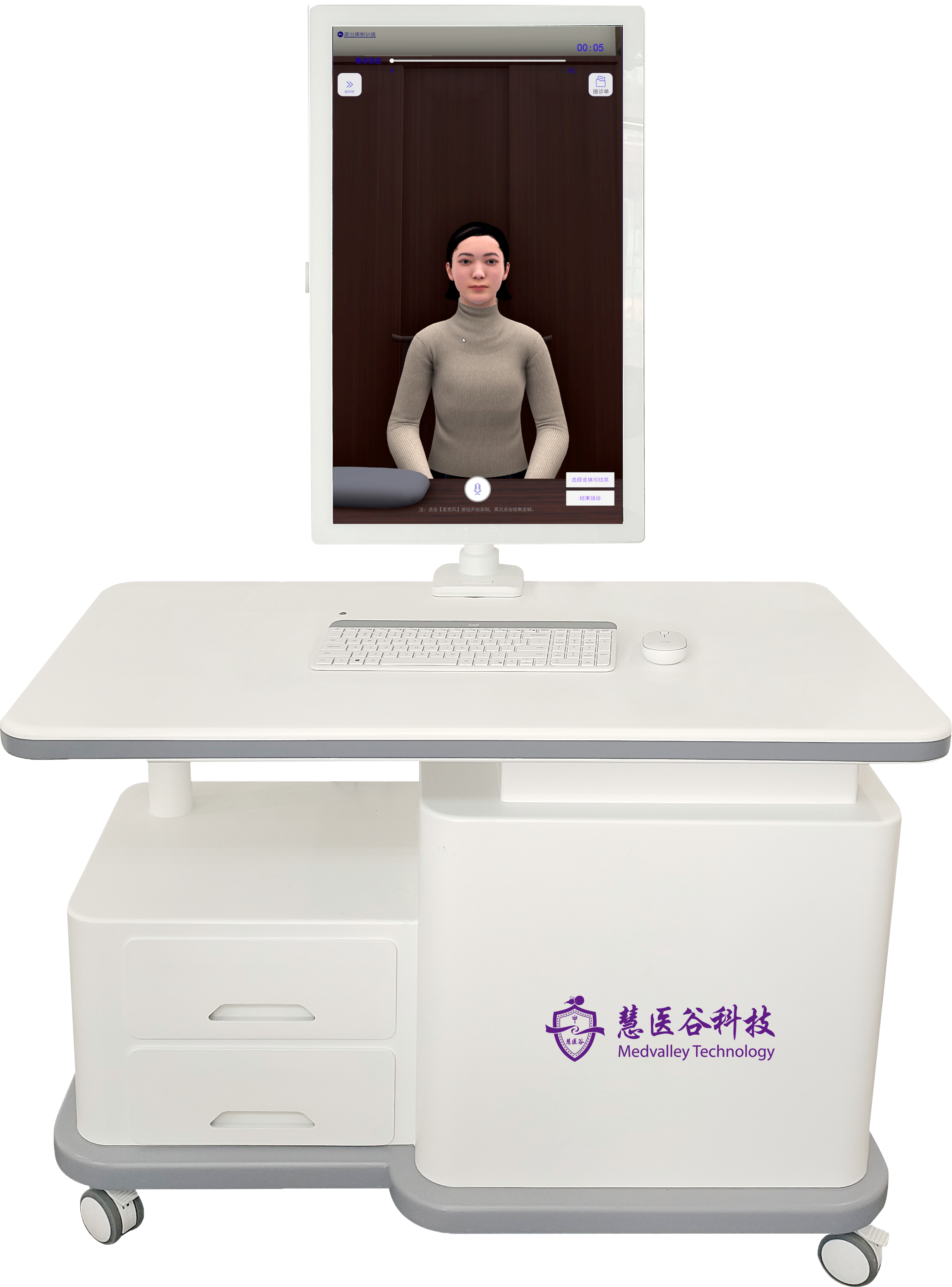 中医临床思维虚拟训练系统
