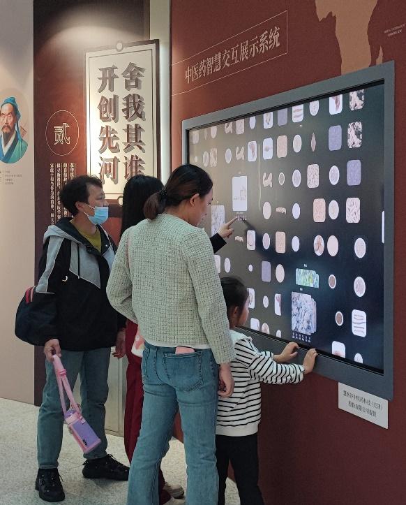 中国科学技术馆