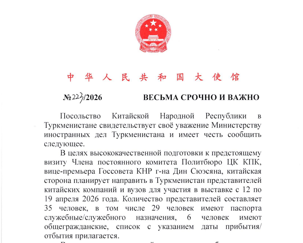 慧医谷随国家代表团出访土库曼斯坦，以中医科技点亮“一带一路”
